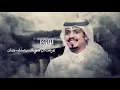 ماجد خضير - ايام المحبه (حصرياً) | 2019