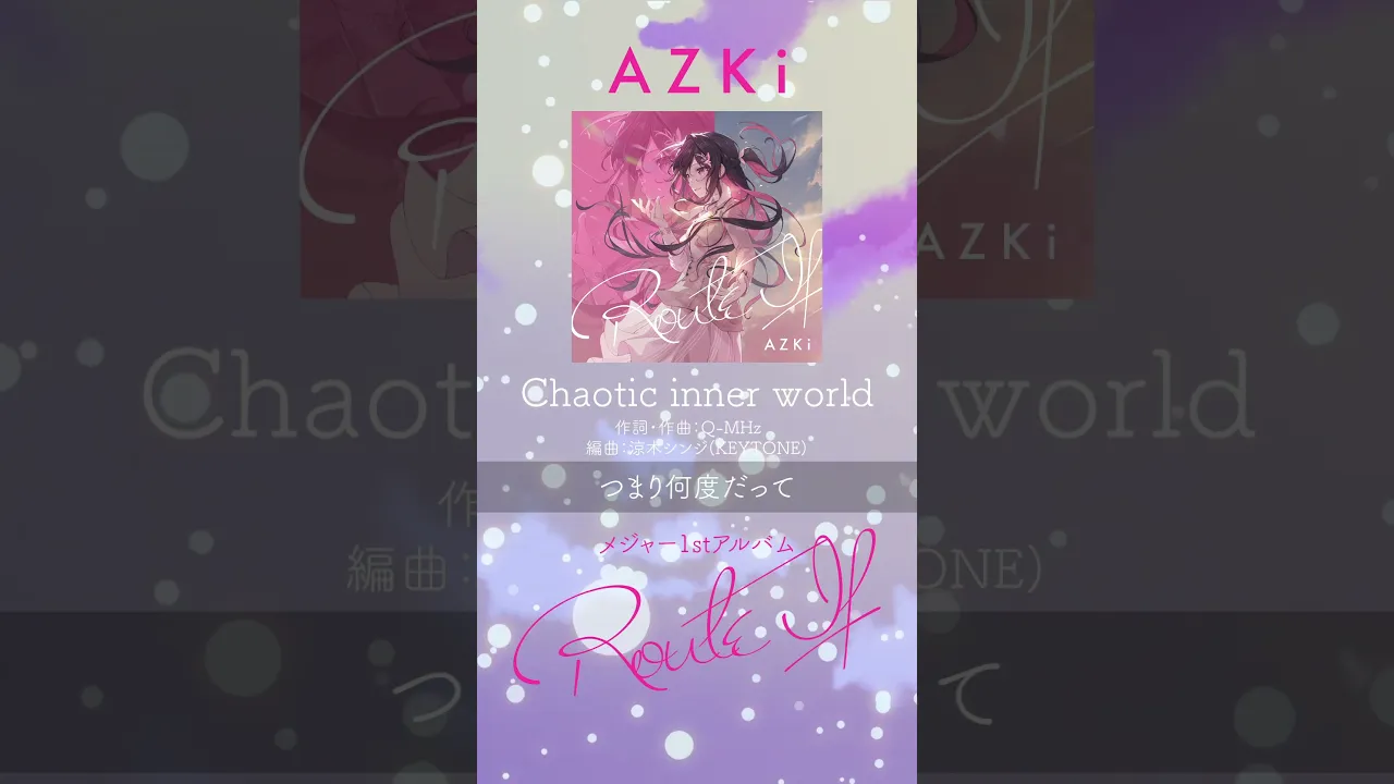 「Chaotic inner world」/ メジャー1stアルバム『Route If』収録 #AZKi #オリジナル曲#ホロライブ #hololive #ぷちあず #VTuber