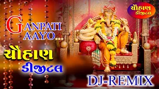 deshi dhol remix ganpati aayo 2019 new version 4bhai ni dhamaal