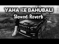 Yaha Ke Bahubali Slowed Reverb Song Masoom Sharma Hariyanavi New Song 🧌