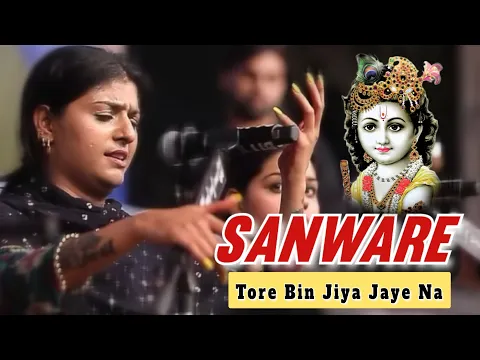 Download MP3 Sanware Tore Bin Jiya Jaye Na |Nooran Sisters Live Ludhiana 2023