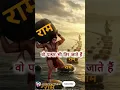 Download Lagu Ram Naam Aadhar 💖💖💖