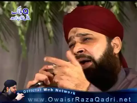 Download MP3 Tajdare Haram Ho Nigahe Karam(Exclusive)-Owais Raza Qadri-Lahore Mehfil