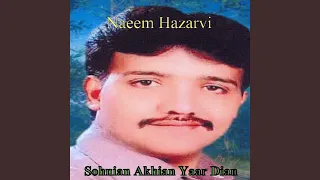Download Sohnian Akhian Yaar Dian MP3