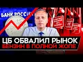 Download Lagu НАБИУЛЛИНА БЬЕТ ТРЕВОГУ/ ОБВАЛ ОТРАСЛЕЙ/ ДЕФИЦИТ БЕНЗИНА НАРАСТАЕТ/ ДЕНЕГ НЕ ХВАТАЕТ. Милов