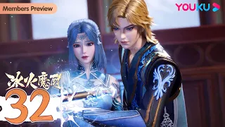 engsub the magic chef of ice and fire ep32 fantasy animation youku animation
