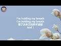 李浩瑋 Howard Lee - Crush on (歌词 lyrics)