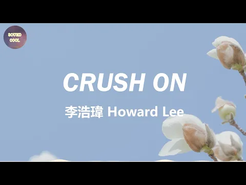 Download MP3 李浩瑋 Howard Lee - Crush on (歌词 lyrics)