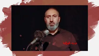 درب الولاية الرادود محمد مرتضى 