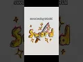 Sword swing tutorial