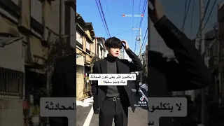 معلومات عن اولاد كوريين 