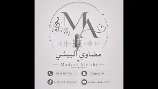 الفنانه مضاوي البيشي   ياولد سلطان   فرقة الدانه   حفلة بنات المولد        ليله حراق   دندنها