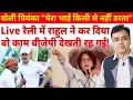 Download Lagu बोली प्रियंका \