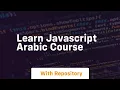 Learn javascript arabic course