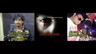 chennai gana en chellam music tune compose sa