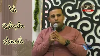 ترنيمة انا مقدرش اتحمل المرنم بيشوي لويس ELkerazatv برنامج قديم في جديد Hanyibrahim5692 