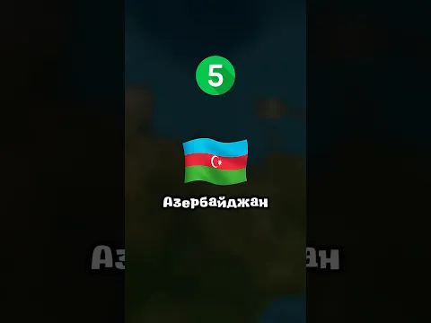 В какой стране бывшего СССР самый быстрый интернет?
