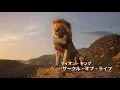 ライオン・キング-サークル・オブ・ライフ(Japanese)[音楽]