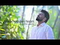 Download Lagu Nilavu Thoongum Neram Cover | Ilayaraja  | Aravind Karneeswaran