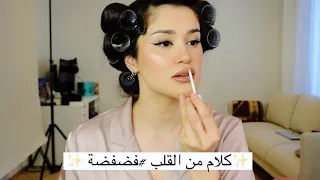ليش اني انسانة فاشلة ماحب نفسي 