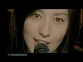 周杰倫 Jay Chou【珊瑚海 Coral Sea (feat. 梁心頤 Lara)】-Official Music Video
