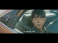 Download Lagu [Fan MV] Destiny (우연일까? OST Part.4)