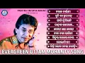 Download Lagu Evergreen Uttam Mohanty | Jukebox | Uttam Mohanty | Uttam Mohanty Film Songs | PE