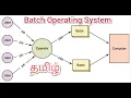 Batch Operating System in Tamil Kris ev Technologies