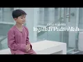 Download Lagu Rajuli Almaseid - Ingatlah Pada Allah (Official)