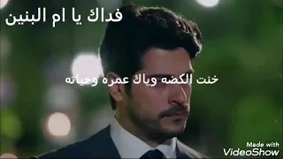 خنت الكضه وياك عمره وحياته نيهان وكمال الوصف دندنها