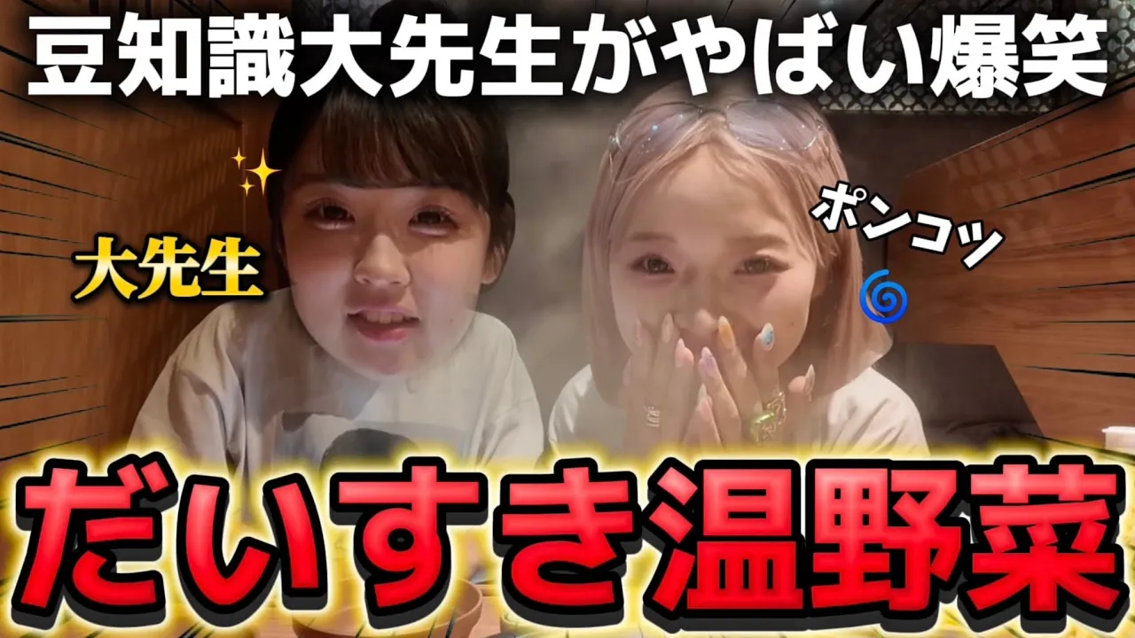 一生友子 channel featured image
