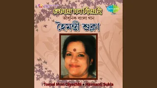 ami abujher moto a ki korech