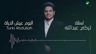                                           تركي عبد الله     أسئلة   بالكلمات دندنها