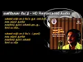 Download Lagu Mani Osai Kettu - Remastered Audio | மணியோசை கேட்டு | Payanangal Mudhivathillai  | 80s Hits