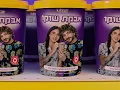 נס וסטילה X אודיה - רשימת קניות (Prod. By Stilla)