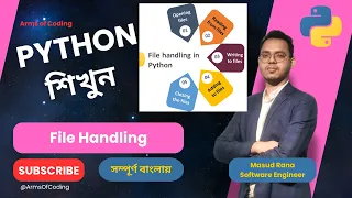 File Handling Txt and Json Lesson 62 Python Bangla Full Course Python Bangla Tutorial