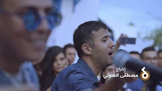 Download Hamza Namira ft. ARTMASTA - Gmar El Ghorba | حمزة نمرة وأرماستا - قمر الغربة MP3