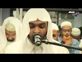 Lagu Surah Qalam Recited By Shaikh Kamrul Alam From Bangladesh #ShaikhSudais