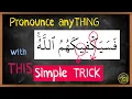 Lagu Read ANY difficult word in the Quran using THIS 'Sukoon method' | Arabic101