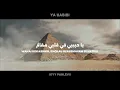 Ya Habibi - Ikyy Pahlevii Slow Remix ( Official Lyric Video )