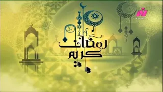 Nile Comedy NTN Ramadan ID 2023  Nile Comedy NTN Ramadan ID 2023