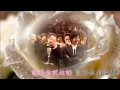 宏迪同人MV《你的愛》