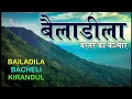 Aisa Jadu hai mere bastar me | Bailadila | Jaadoo Bastar