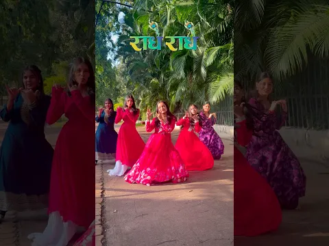 Radha teri chunri #janmashtami #radhaterichunri #dancereels #dstylersdancestudio #punekar