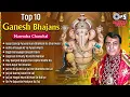 Download Lagu Narendra Chanchal Top 10 Ganesh Bhajans | Ganapti Popular Songs | Ganesh Chaturthi 2025