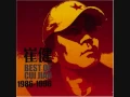 Download Lagu Cui Jian - Nothing To My Name