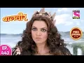 Download Lagu Baal Veer - Full Episode  444 - 3rd September, 2019