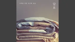 The Melody For Dream 