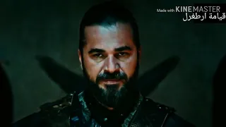 ارطغرل ما اقدر اوصف الشعور              مع اغنية السلطان عبد الحميد دندنها