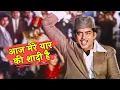 Download Lagu Aaj Mere Yaar Ki Shaadi Hai 4K | Mohammed Rafi | Shatrughan Sinha | Aadmi Sadak Ka | Wedding Song